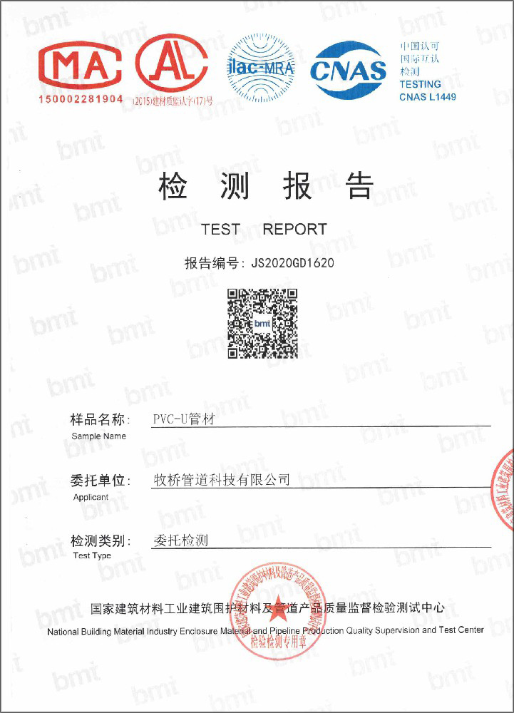 承留镇荣誉资质