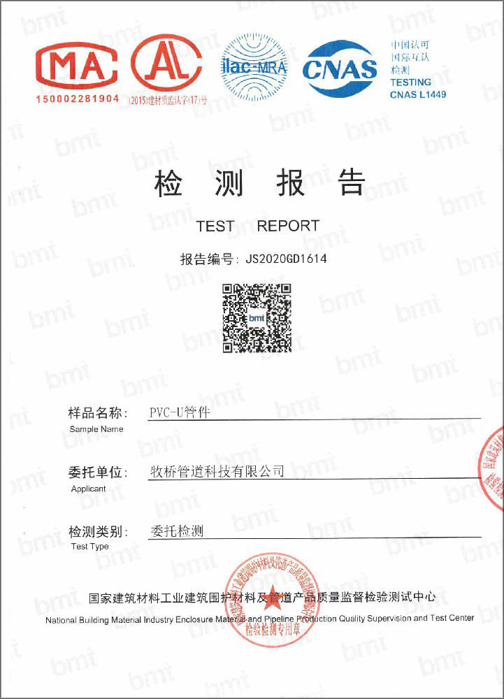 承留镇荣誉资质