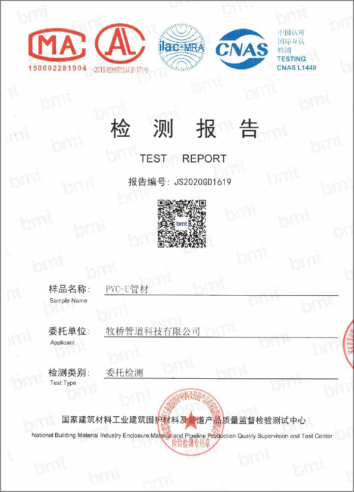 承留镇荣誉资质